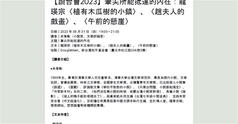 木瓜樹的風水|【木瓜樹 風水】木瓜樹這麼養！避開這些禁忌，讓木瓜樹旺你一。